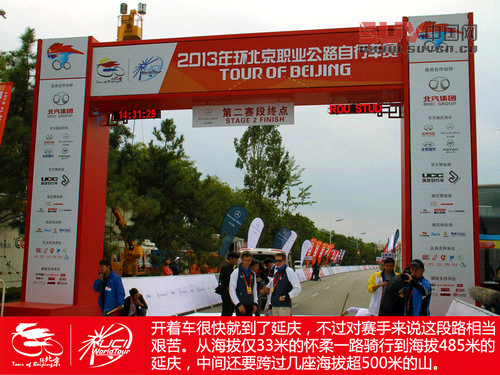 親臨環(huán)法級賽事 環(huán)京賽奔馳賽段體驗