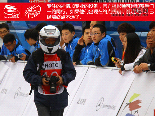 親臨環(huán)法級賽事 環(huán)京賽奔馳賽段體驗