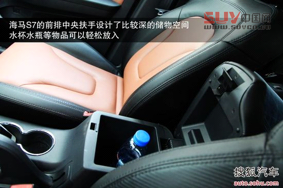 海馬 S7 實拍 圖解 圖片