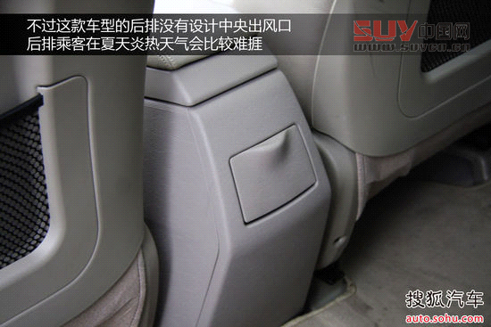 吉利全球鷹 GX7 實拍 圖解 圖片