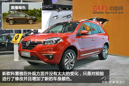 新款科雷傲 新款科雷傲