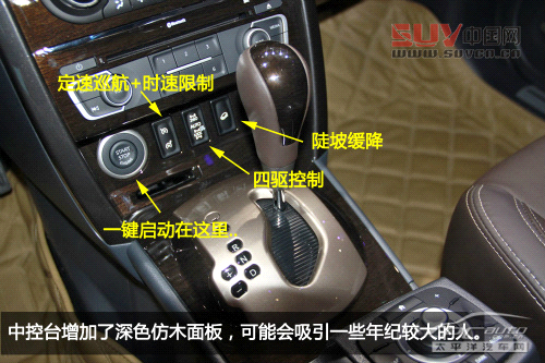 新款科雷傲 新款科雷傲