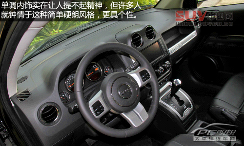 到城市撒野 深度測試Jeep指南者2.4L 6AT 到城市撒野 深度測試Jeep指南者2.4L 6AT