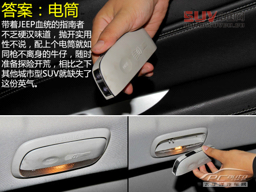 到城市撒野 深度測試Jeep指南者2.4L 6AT 到城市撒野 深度測試Jeep指南者2.4L 6AT