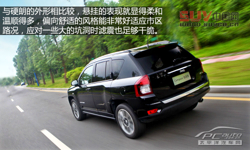 到城市撒野 深度測試Jeep指南者2.4L 6AT 到城市撒野 深度測試Jeep指南者2.4L 6AT