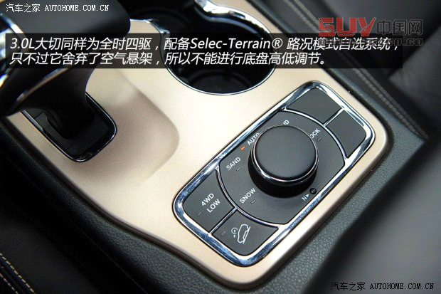 JeepJeep大切諾基(進(jìn)口)2014款 3.0L 舒享導(dǎo)航版