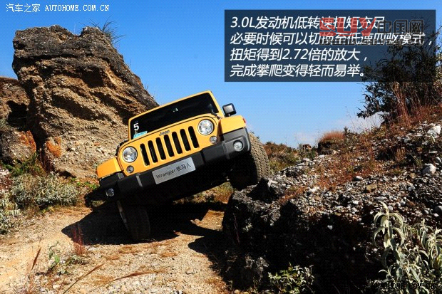 JeepJeep牧馬人2014款 3.0 基本型