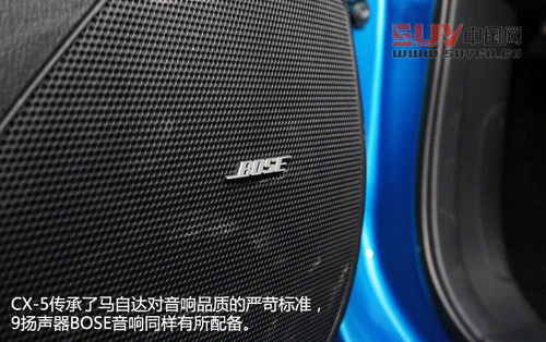 馳之以恒 體驗城市SUV長安馬自達CX-5