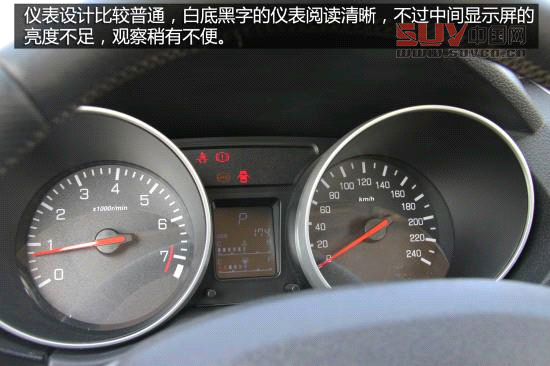 一汽吉林 森雅S80 實拍 圖解 圖片