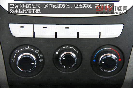 一汽吉林 森雅S80 實拍 圖解 圖片