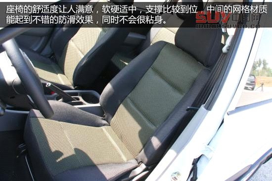 一汽吉林 森雅S80 實拍 圖解 圖片