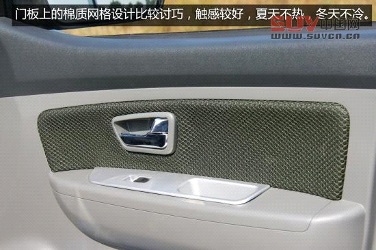 一汽吉林 森雅S80 實拍 圖解 圖片