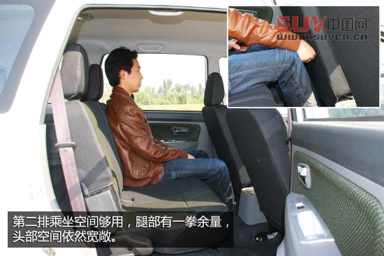 一汽吉林 森雅S80 實拍 圖解 圖片