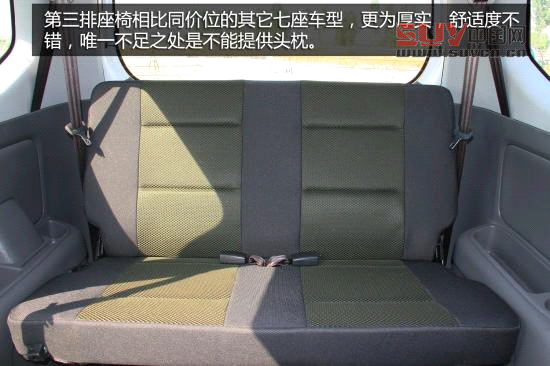 一汽吉林 森雅S80 實拍 圖解 圖片