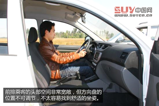 一汽吉林 森雅S80 實拍 圖解 圖片