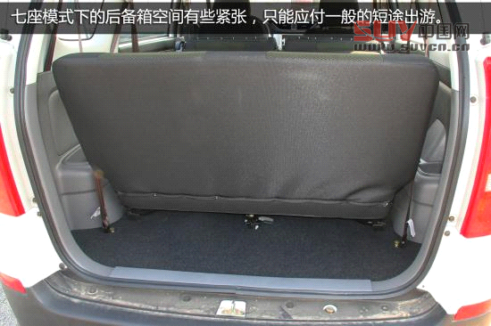 一汽吉林 森雅S80 實拍 圖解 圖片