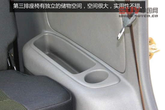 一汽吉林 森雅S80 實拍 圖解 圖片