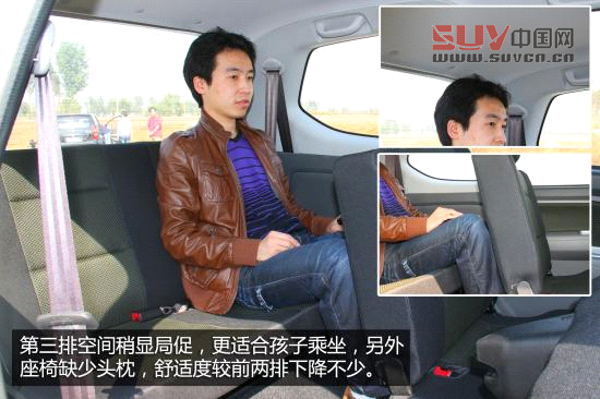 一汽吉林 森雅S80 實拍 圖解 圖片