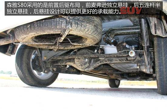 一汽吉林 森雅S80 實拍 圖解 圖片