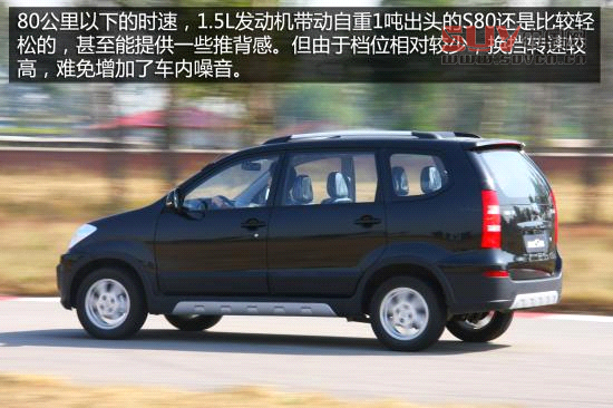 一汽吉林 森雅S80 實拍 圖解 圖片