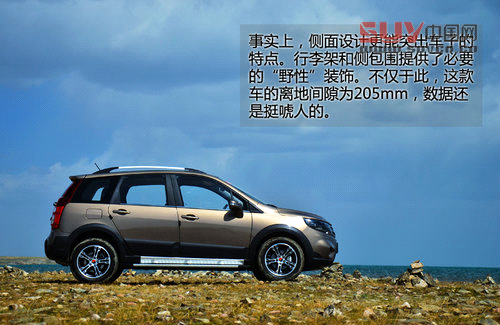 也要定位&ldquo;八零后&rdquo; 試東風(fēng)風(fēng)行景逸X5