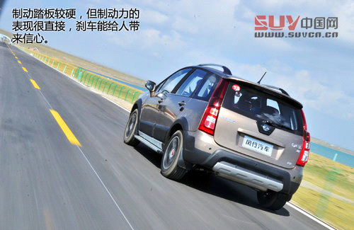 也要定位&ldquo;八零后&rdquo; 試東風(fēng)風(fēng)行景逸X5