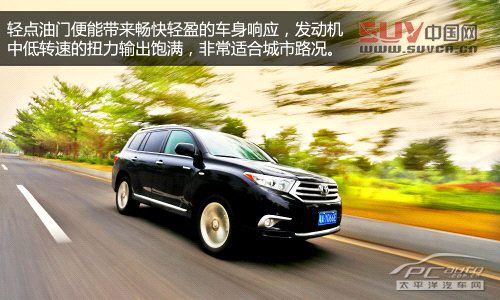 讓人上癮的舒適 測試廣汽豐田漢蘭達2.7