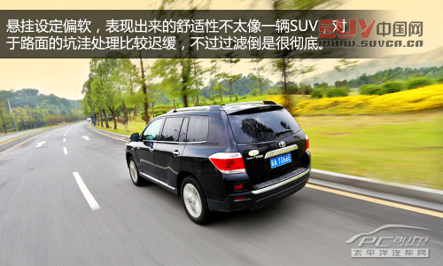 讓人上癮的舒適 測試廣汽豐田漢蘭達2.7