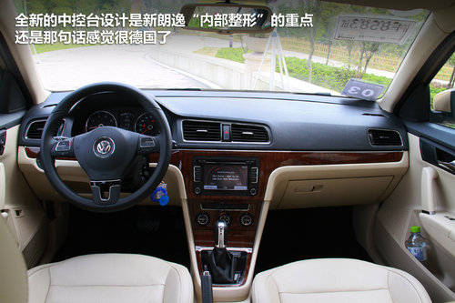 上海大眾 朗逸 1.6 AT