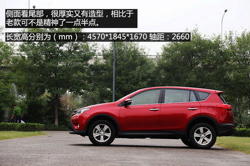 內外兼修 試駕一汽豐田全新RAV4 2.0L