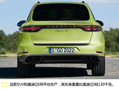 保時(shí)捷Macan明年入華 專訪保時(shí)捷梅博納