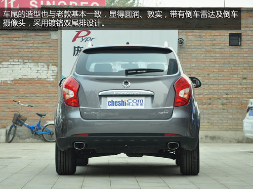 18.68萬/進口四驅SUV 新柯蘭多頂配實拍