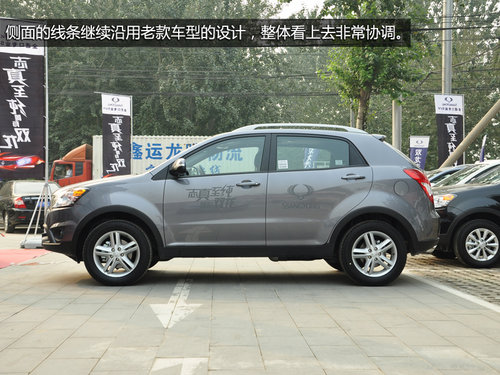 18.68萬/進口四驅SUV 新柯蘭多頂配實拍