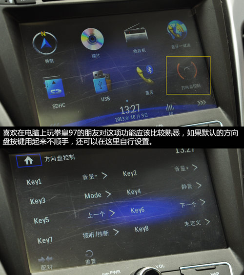 18.68萬/進口四驅SUV 新柯蘭多頂配實拍