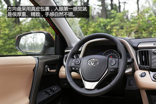 內外兼修 試駕一汽豐田全新RAV4 2.0L