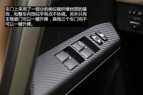 內外兼修 試駕一汽豐田全新RAV4 2.0L