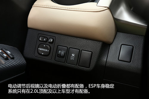 內外兼修 試駕一汽豐田全新RAV4 2.0L