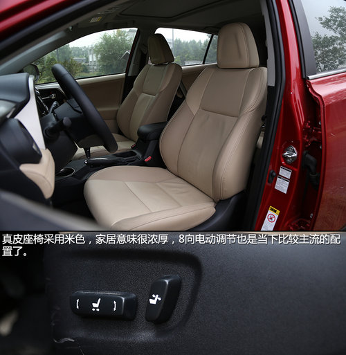 內外兼修 試駕一汽豐田全新RAV4 2.0L