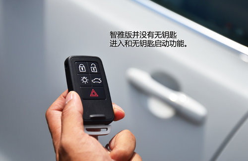 貴族新寵兒 試駕沃爾沃V40 2.0T智雅版