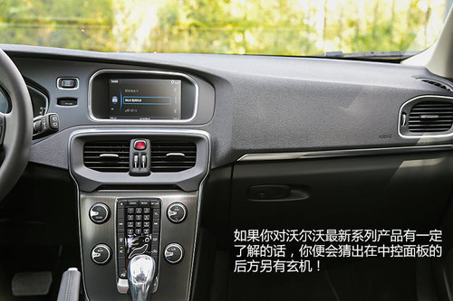 貴族新寵兒 試駕沃爾沃V40 2.0T智雅版