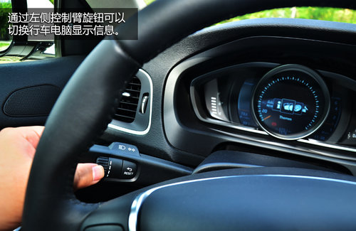 貴族新寵兒 試駕沃爾沃V40 2.0T智雅版