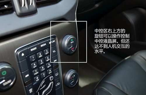 貴族新寵兒 試駕沃爾沃V40 2.0T智雅版