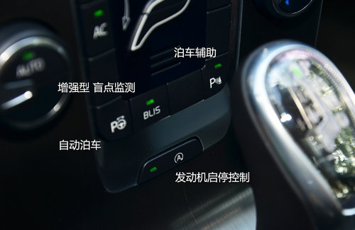 貴族新寵兒 試駕沃爾沃V40 2.0T智雅版