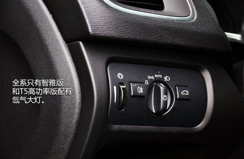 貴族新寵兒 試駕沃爾沃V40 2.0T智雅版