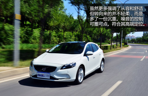 貴族新寵兒 試駕沃爾沃V40 2.0T智雅版