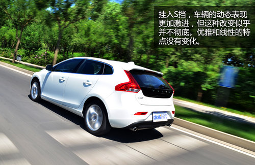 貴族新寵兒 試駕沃爾沃V40 2.0T智雅版