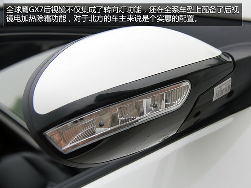 自主牌品SUV之爭 哈佛H6對比全球鷹GX7