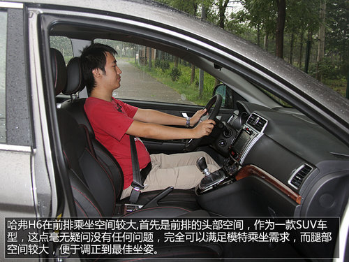 自主牌品SUV之爭 哈佛H6對比全球鷹GX7