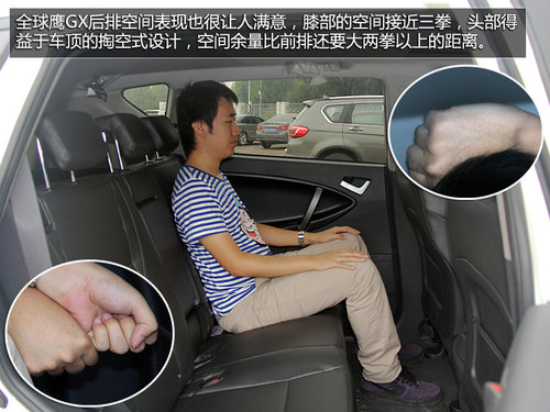 自主牌品SUV之爭 哈佛H6對比全球鷹GX7