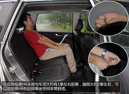 自主牌品SUV之爭 哈佛H6對比全球鷹GX7